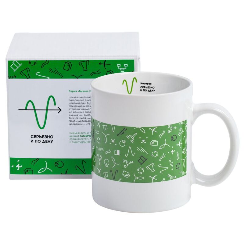 Кружка &laquo;Бизнес-зодиак. Козерог&raquo; арт.7328.10