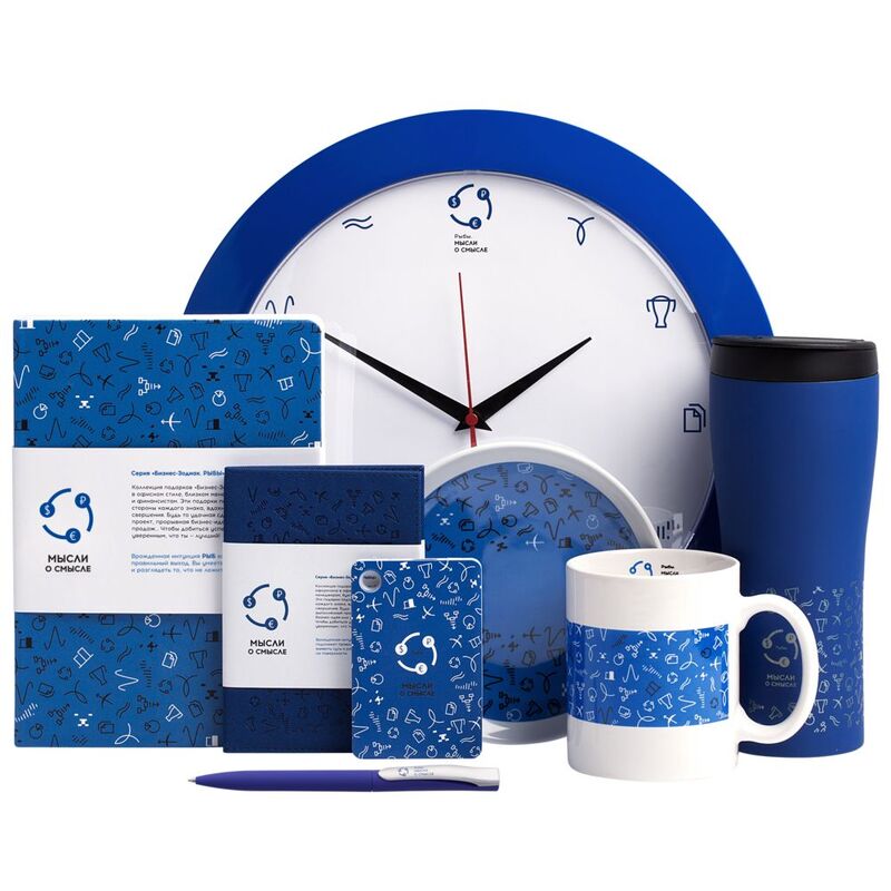 Тарелка наградная &laquo;Бизнес-зодиак. Рыбы&raquo; арт.7327.12