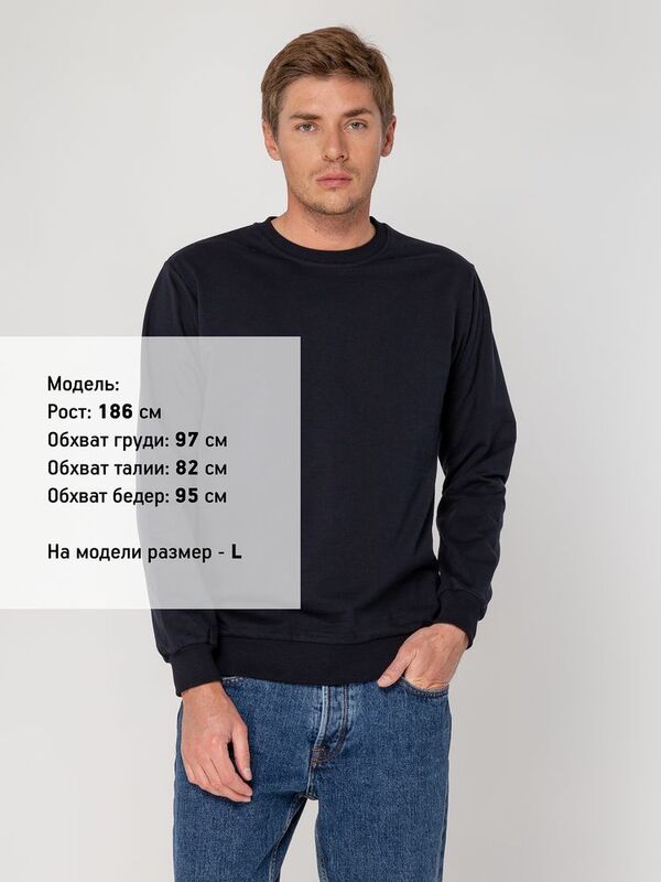 Толстовка Unit Toima, темно-синяя арт.6896.40