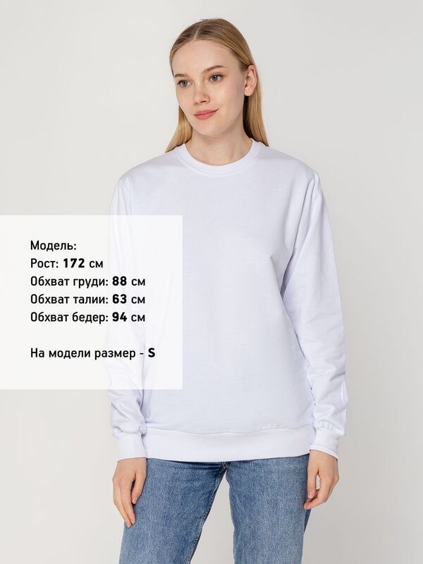 Толстовка Unit Toima, белая арт.6896.60