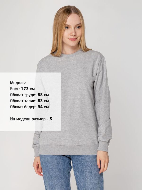 Толстовка Unit Toima, серый меланж арт.6896.11