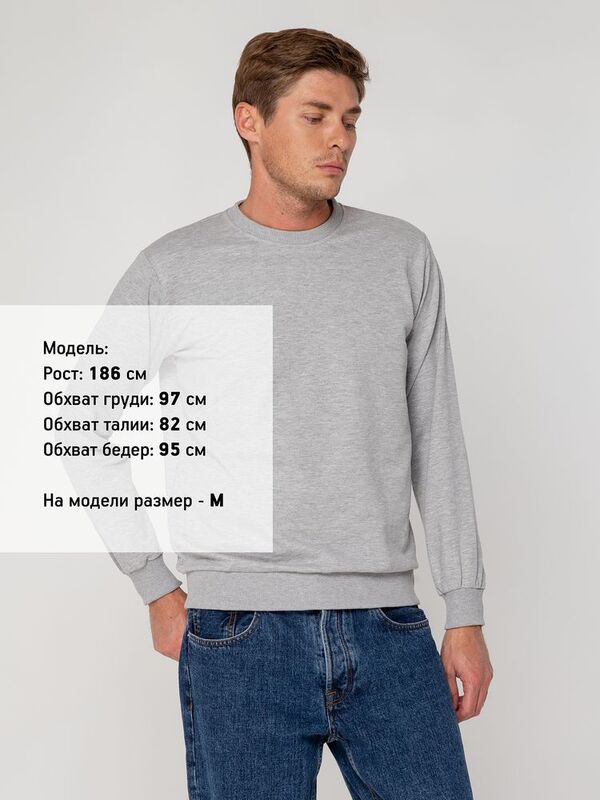 Толстовка Unit Toima, серый меланж арт.6896.11