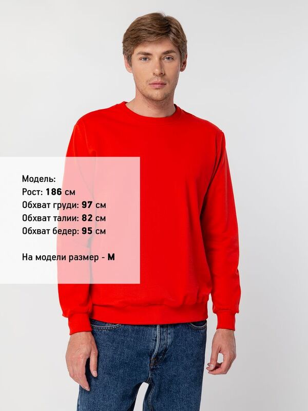 Толстовка Unit Toima, красная арт.6896.50