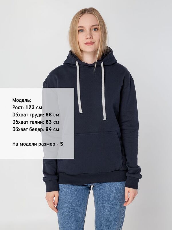 Толстовка с капюшоном Unit Kirenga Heavy, темно-синяя арт.6926.40