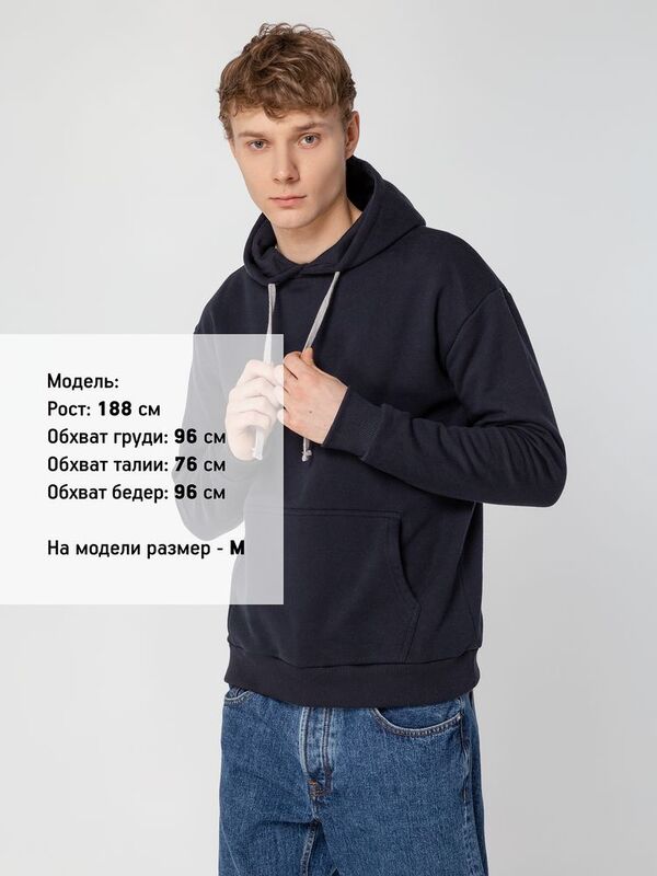 Толстовка с капюшоном Unit Kirenga Heavy, темно-синяя арт.6926.40