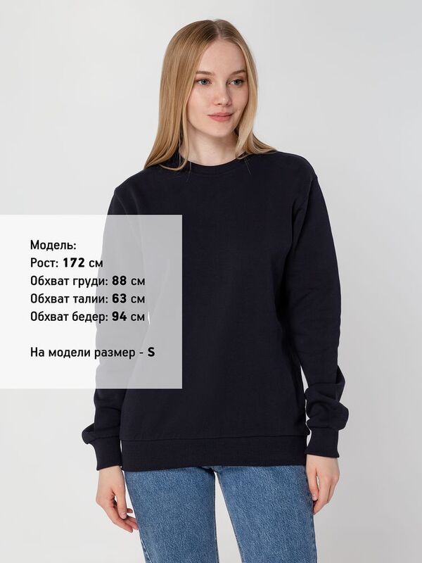 Толстовка Unit Toima Heavy, темно-синяя арт.6928.40