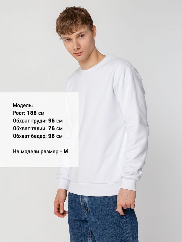 Толстовка Unit Toima Heavy, белая арт.6928.60