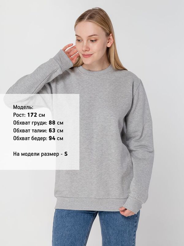 Толстовка Unit Toima Heavy, серый меланж арт.6928.11