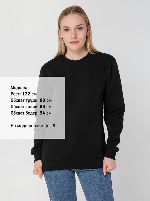 Толстовка Unit Toima Heavy, черная арт.6928.30