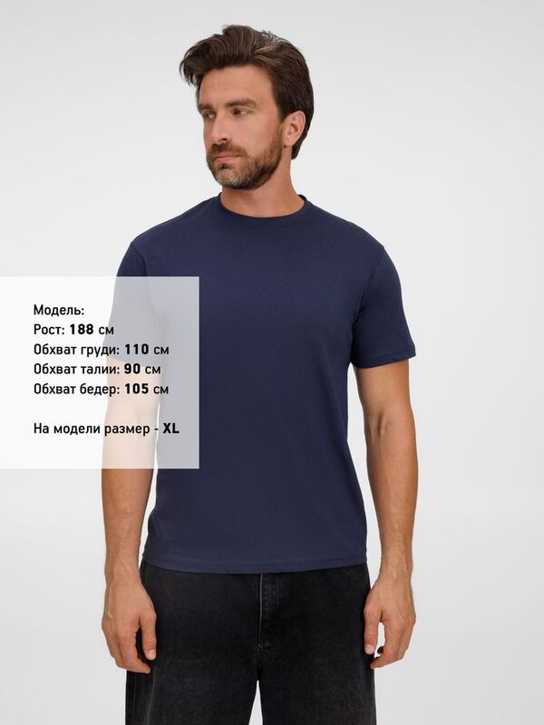 Футболка унисекс T-Bolka 180, темно-синяя арт.6994.40