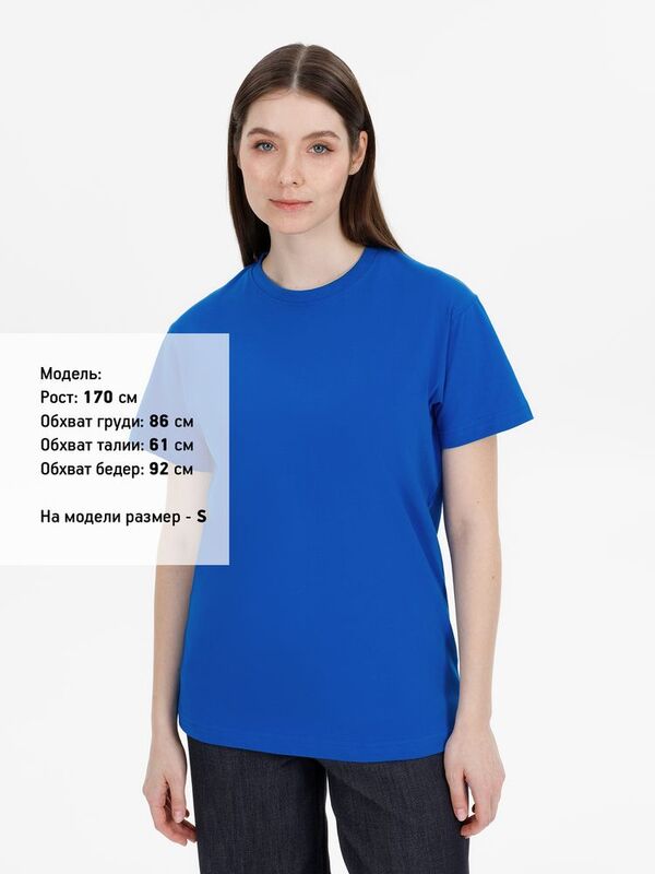 Футболка унисекс T-Bolka 180, ярко-синяя арт.6994.44