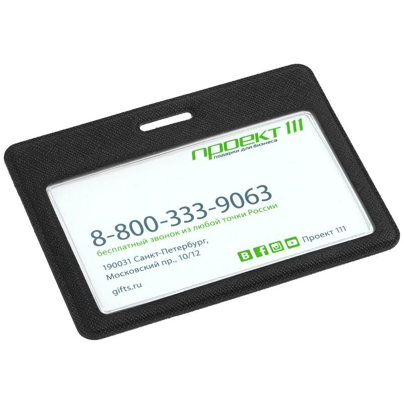 Чехол для карточки Devon, черный арт.10262.30