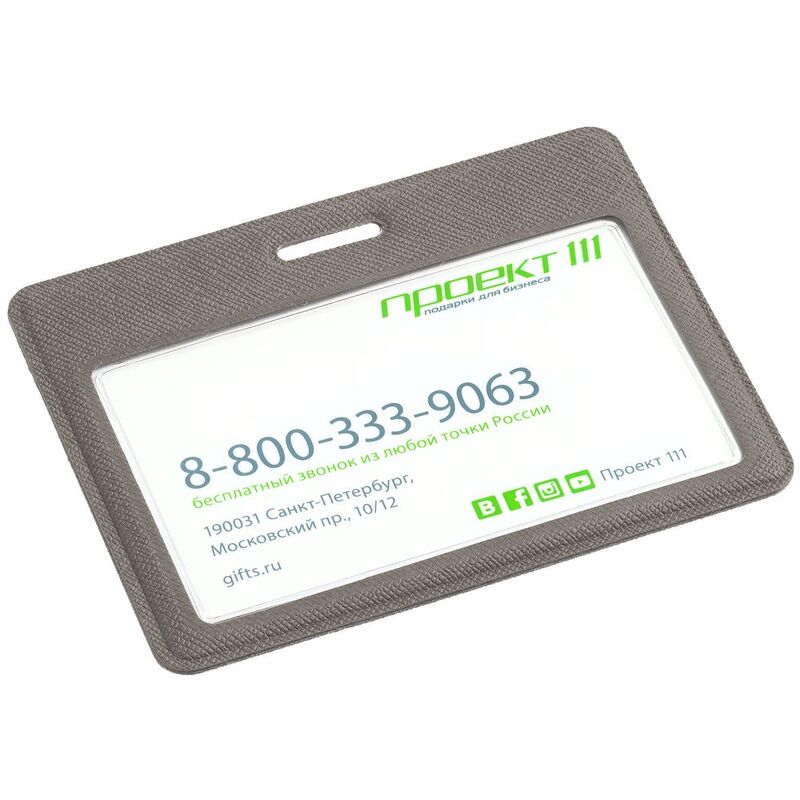 Чехол для карточки Devon, серый арт.10262.10