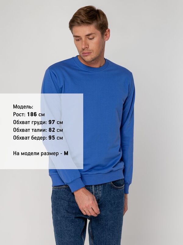 Толстовка Unit Toima, ярко-синяя арт.6896.44