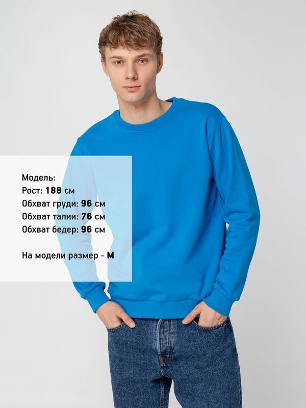 Толстовка Unit Toima Heavy, бирюзовая арт.6928.14
