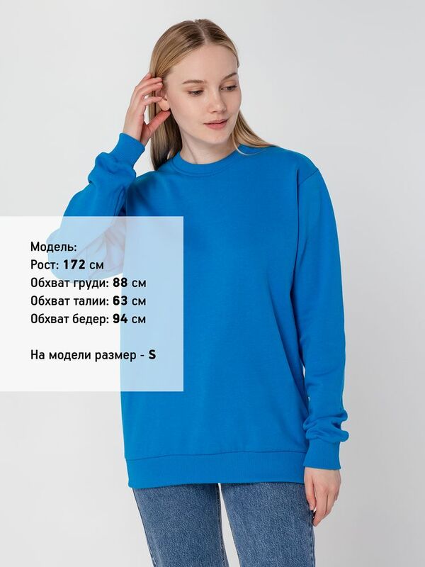 Толстовка Unit Toima Heavy, бирюзовая арт.6928.14