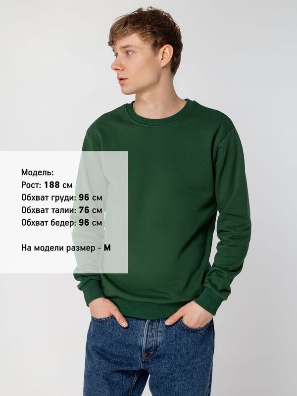 Толстовка Unit Toima Heavy, темно-зеленая арт.6928.90