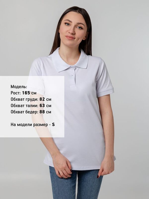 Рубашка поло женская Virma Stretch Lady, белая арт.11144.60