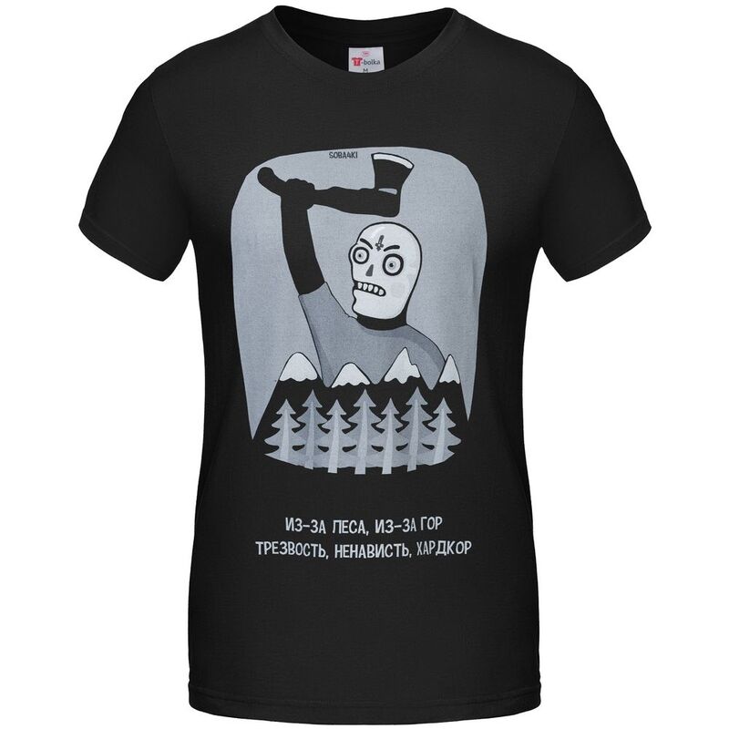 Футболка &laquo;Хардкор&raquo;, черная арт.70179.30