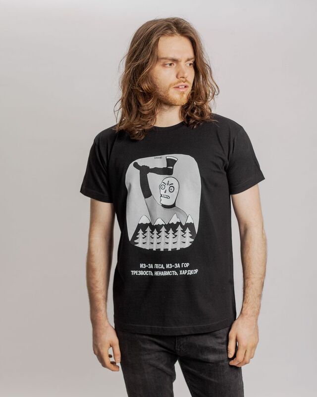 Футболка &laquo;Хардкор&raquo;, черная арт.70179.30