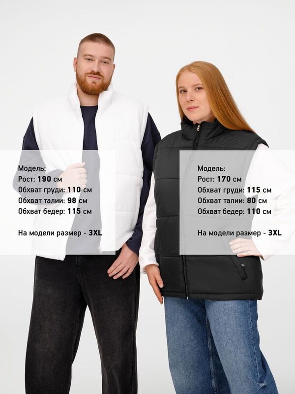 Жилет Unit Kama, красный (алый) арт.6728.51