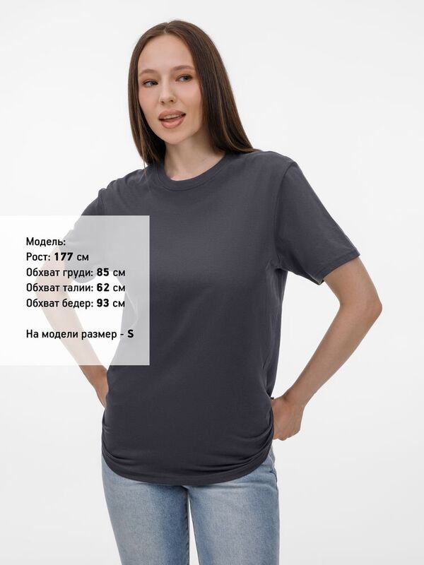 Футболка унисекс T-Bolka 180, темно-серая арт.6994.10