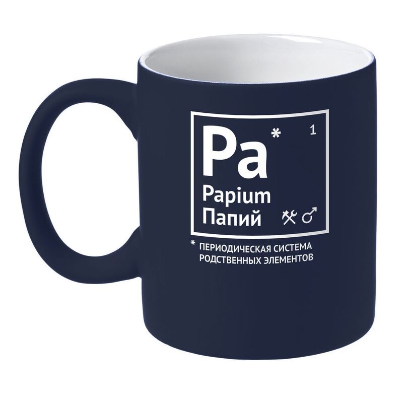 Кружка &laquo;Папий&raquo; с покрытием софт-тач, темно-синяя арт.70229.43