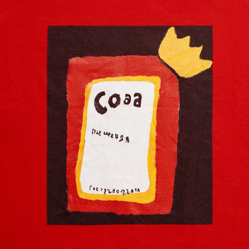 Футболка женская &laquo;Сода&raquo;, красная арт.70271.50