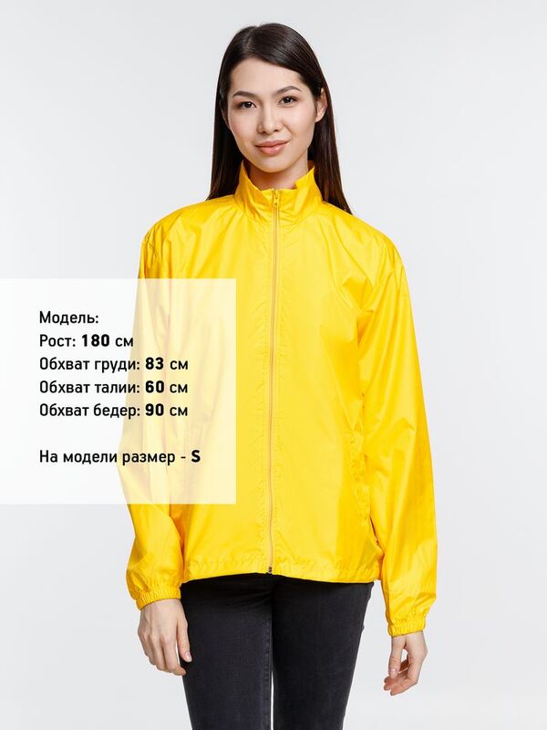 Ветровка Kivach, желтая арт.7102.80