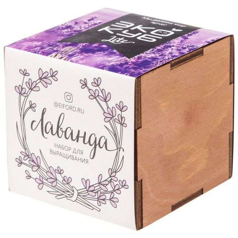 Набор для выращивания &laquo;Экокуб Lite&raquo;, лаванда арт.10607.04