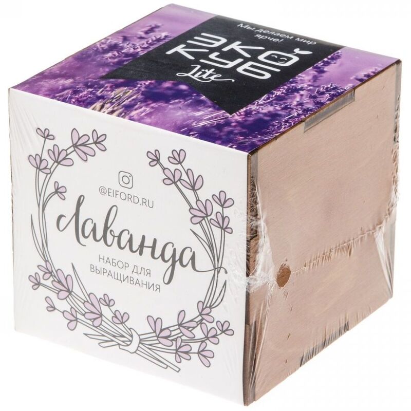 Набор для выращивания &laquo;Экокуб Lite&raquo;, лаванда арт.10607.04