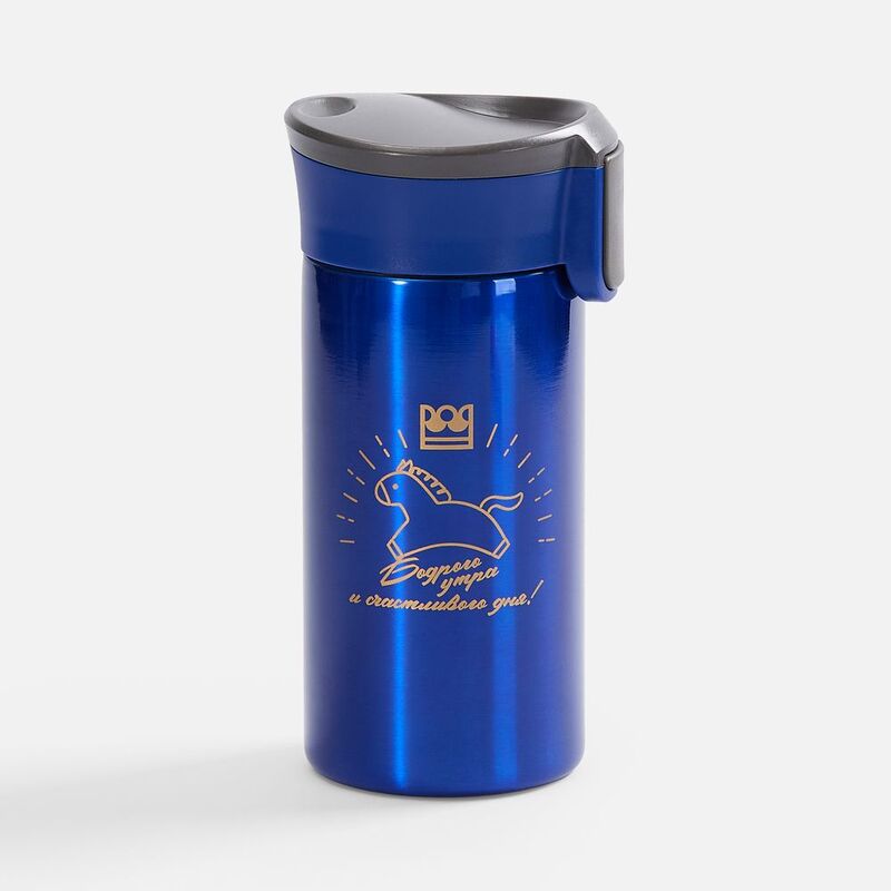 Термостакан Tralee, синий арт.6898.40