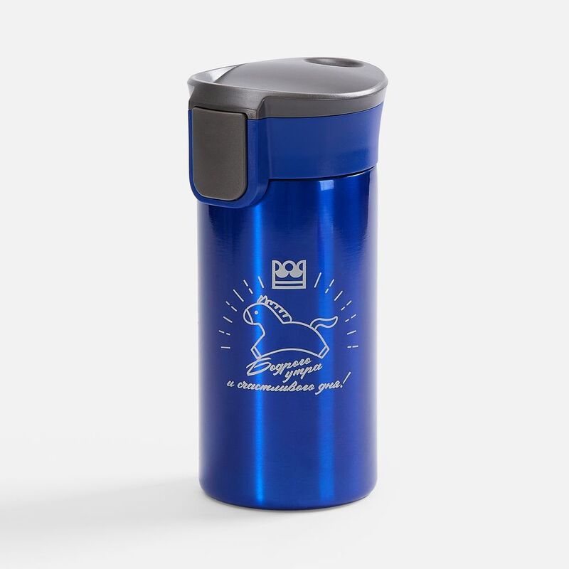 Термостакан Tralee, синий арт.6898.40