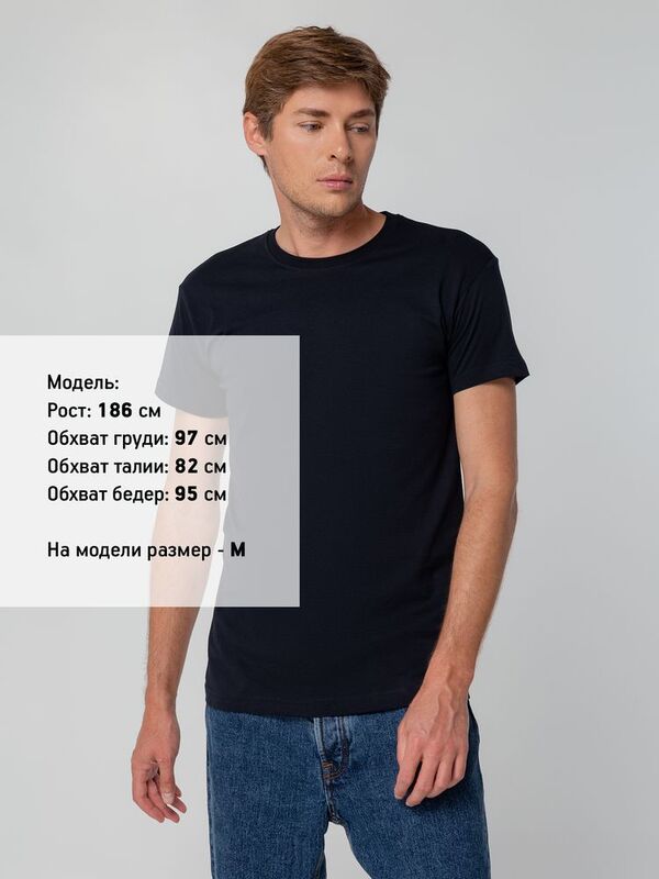 Футболка унисекс T-bolka 140, темно-синяя арт.5190.40