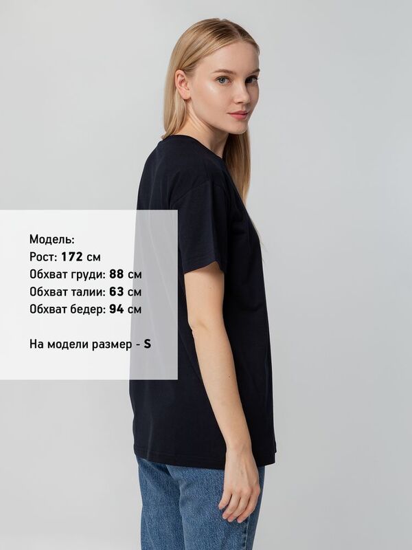 Футболка унисекс T-bolka 140, темно-синяя арт.5190.40