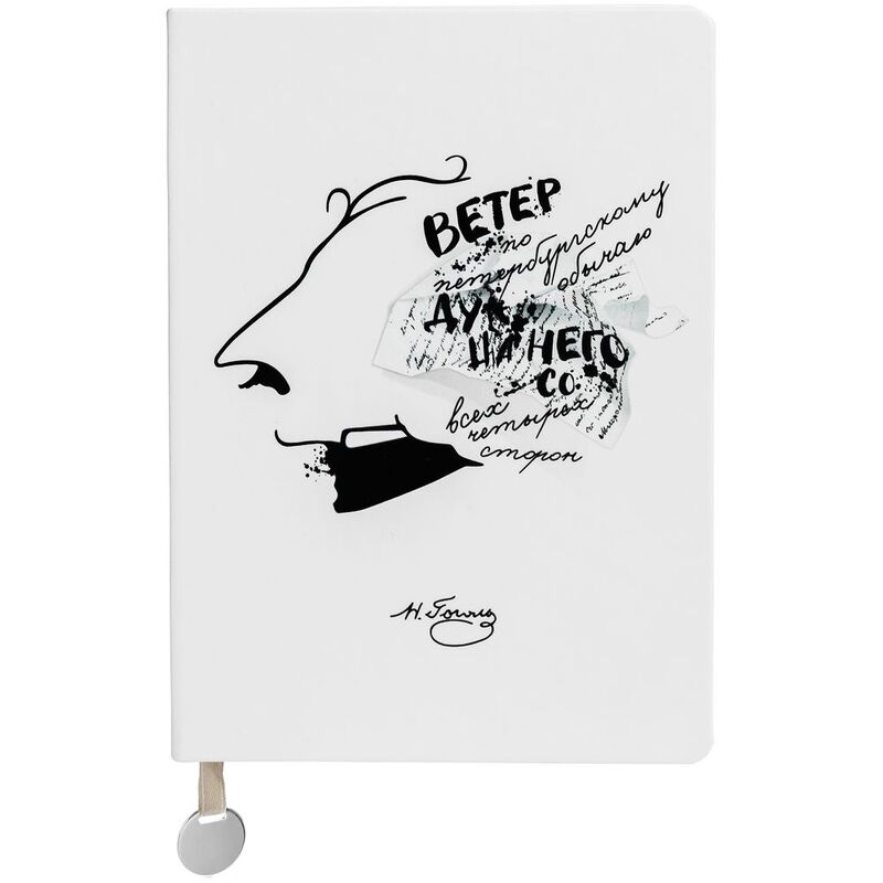 Набор &laquo;Дуть&raquo;, белый арт.70046.60