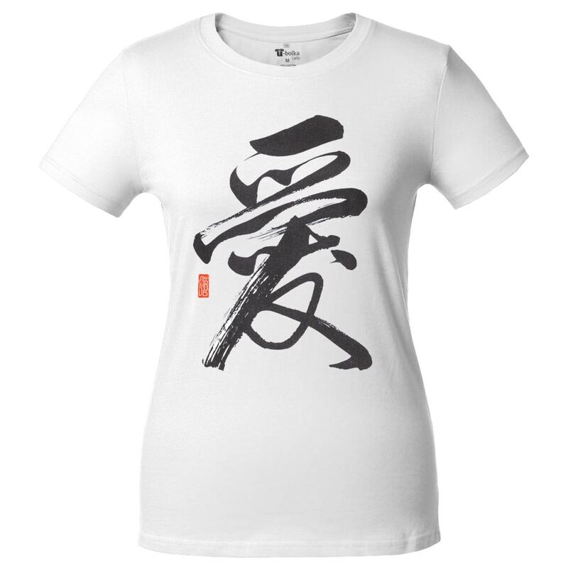 Футболка женская &laquo;Вечные ценности. Любовь&raquo;, белая арт.70625.01