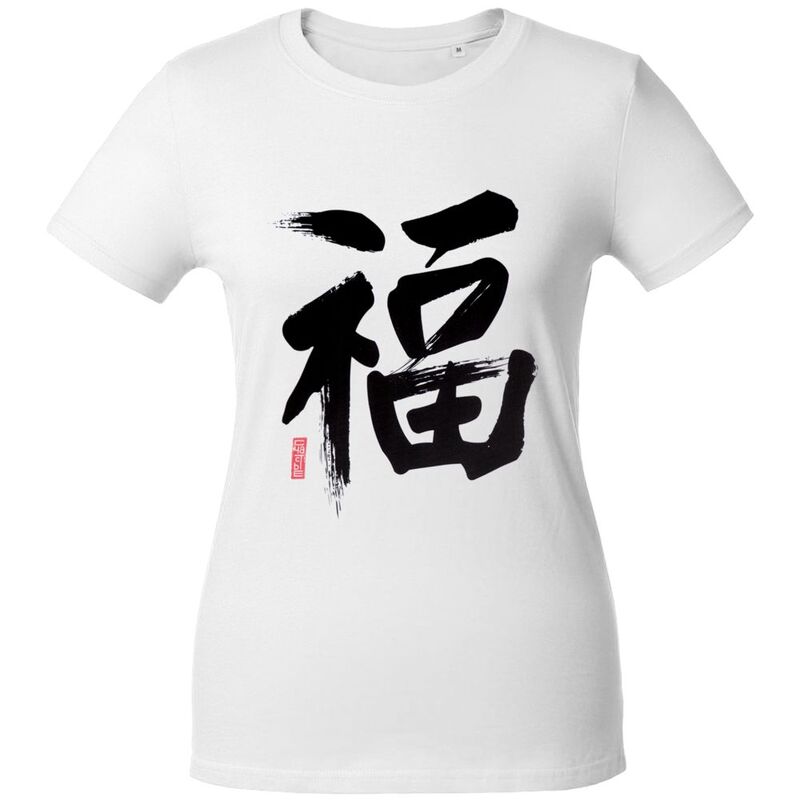 Футболка женская &laquo;Вечные ценности. Счастье&raquo;, белая арт.70625.02