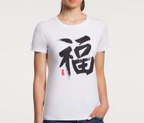 Футболка женская &laquo;Вечные ценности. Счастье&raquo;, белая арт.70625.02