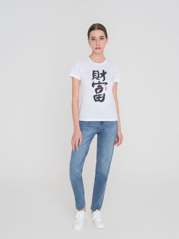 Футболка женская &laquo;Вечные ценности. Богатство&raquo;, белая арт.70625.03