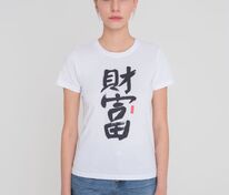 Футболка женская &laquo;Вечные ценности. Богатство&raquo;, белая арт.70625.03