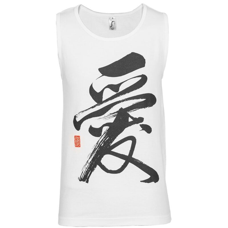 Майка мужская &laquo;Вечные ценности. Любовь&raquo;, белая арт.70626.01