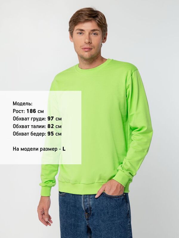 Толстовка Unit Toima, зеленое яблоко арт.6896.94