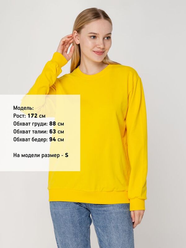 Толстовка Unit Toima, желтая арт.6896.80