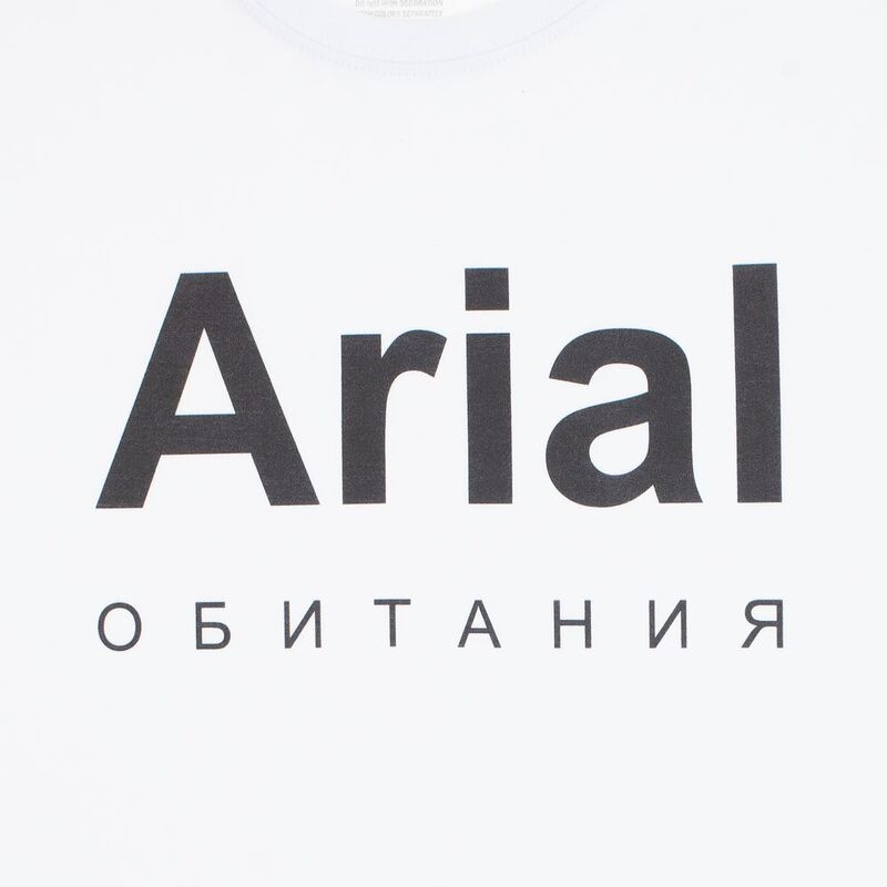 Футболка Arial обитания, белая арт.71926.60