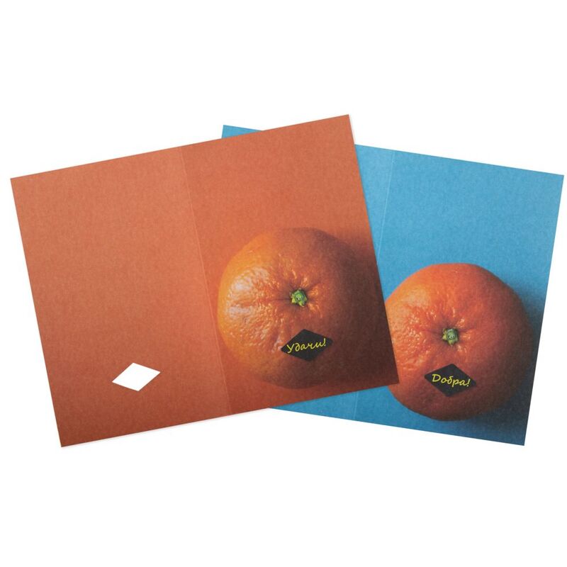 Открытка &laquo;Мандарин удачи&raquo; арт.11585.02