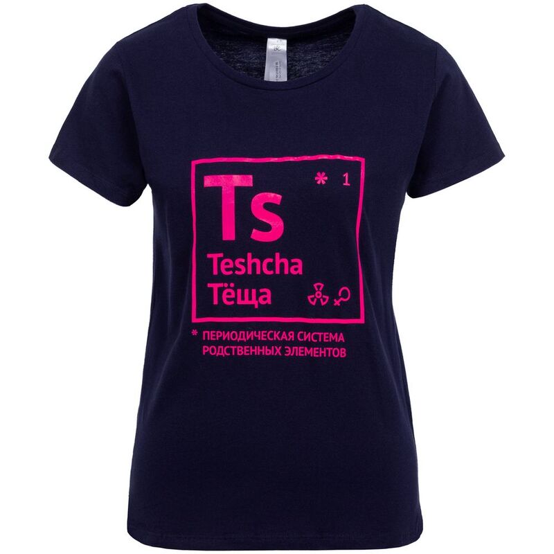 Футболка женская &laquo;Теща&raquo;, темно-синяя арт.70592.40