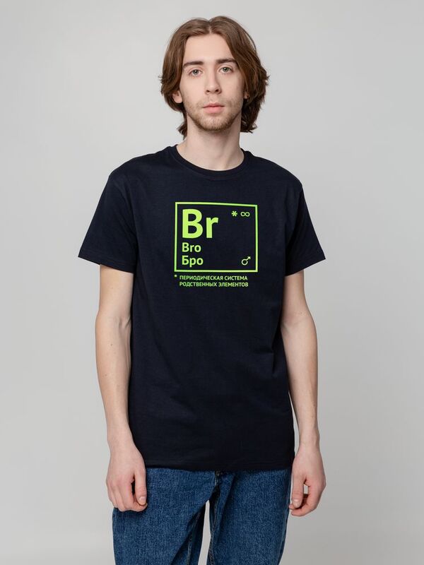 Футболка &laquo;Бро&raquo;, темно-синяя арт.70594.40