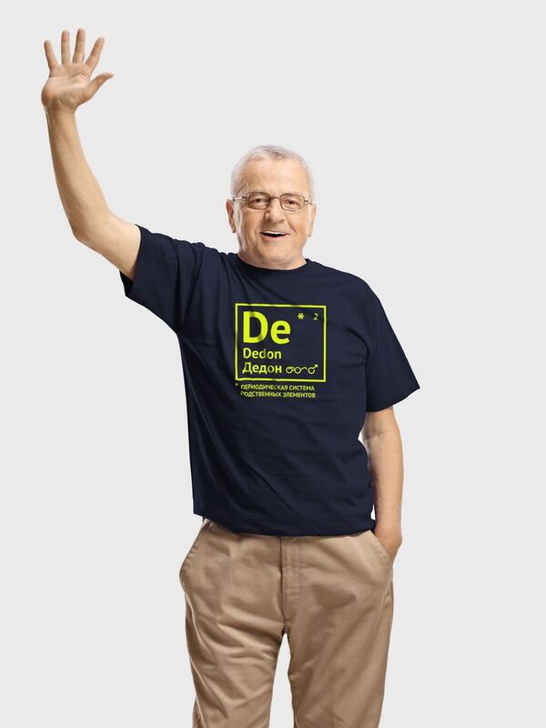 Футболка &laquo;Дедон&raquo;, темно-синяя арт.70595.40