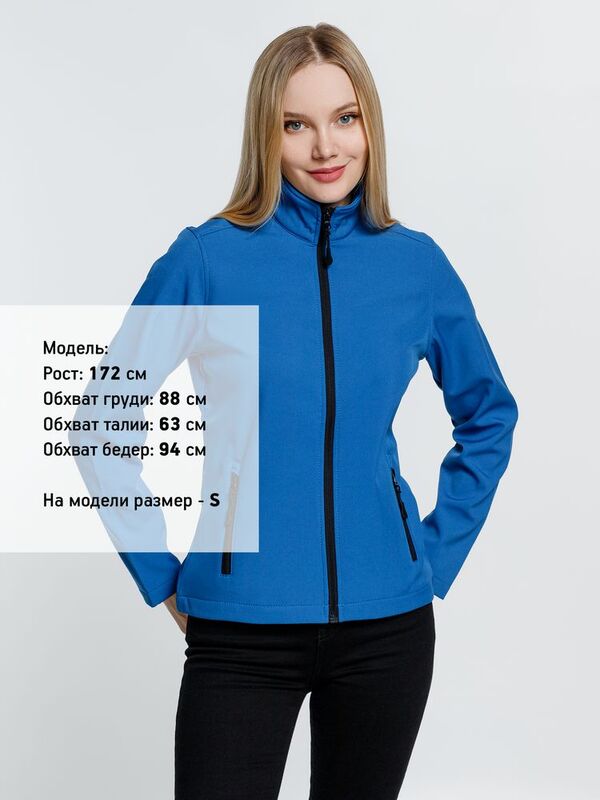 Куртка софтшелл женская Race Women ярко-синяя (royal) арт.01194241